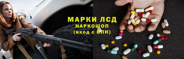 PSILOCYBIN Богородицк